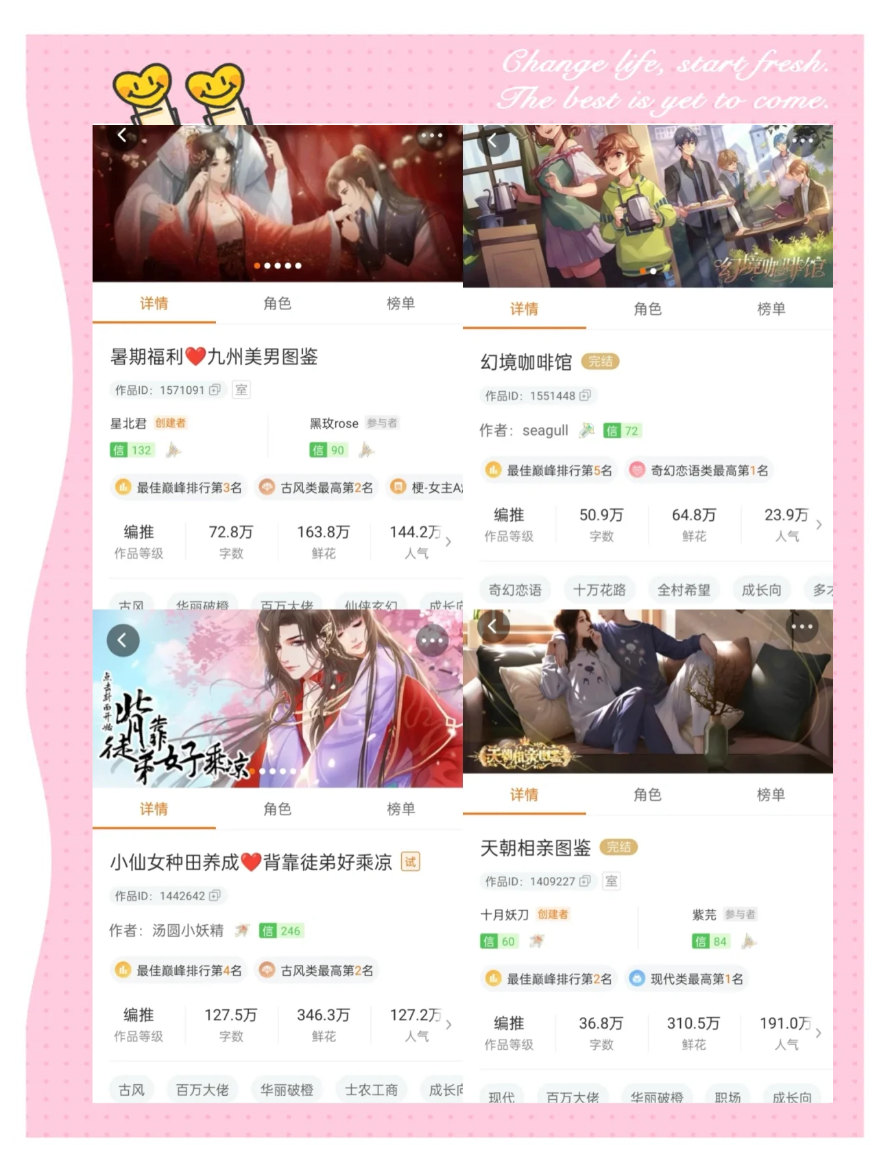 橙光游戏全民偶像攻略(橙光游戏exo制霸破解)