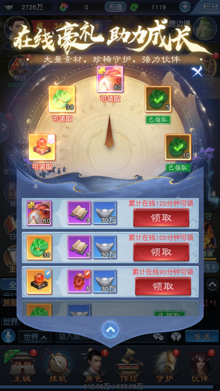 小游戏大话西游(大话西游经典游戏)