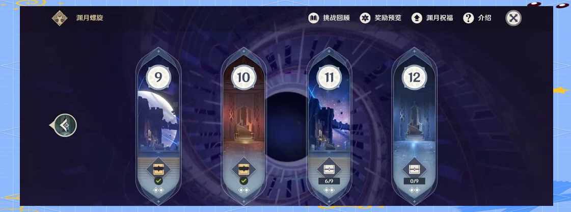 原神1.2版本更新包(原神更新12版本内容)