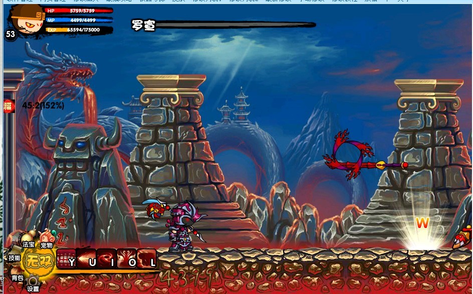 4399造梦西游(4399造梦西游为什么一直显示登录失败)