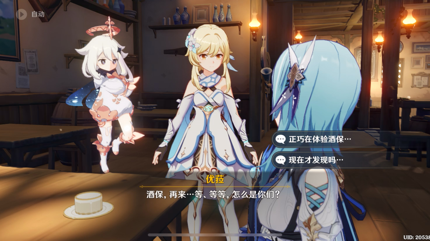 醉酒游戏2攻略59(醉酒游戏二第13关怎么过)