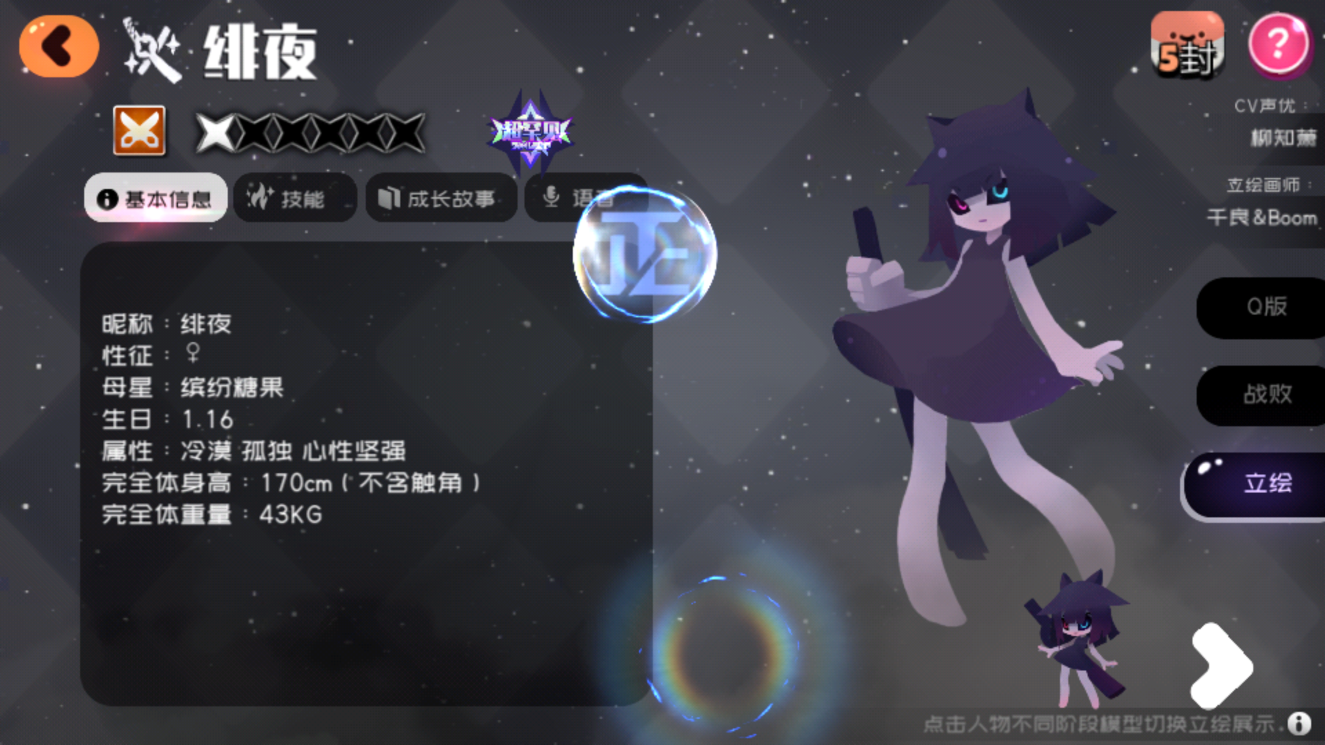 果冻弹射攻略(果冻防御怎么玩)