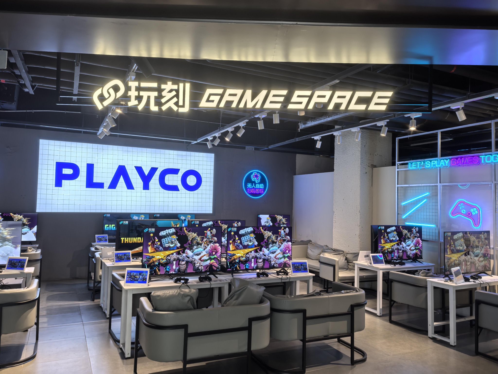 游戏小中心破解版(游戏小中心破解版最新版)