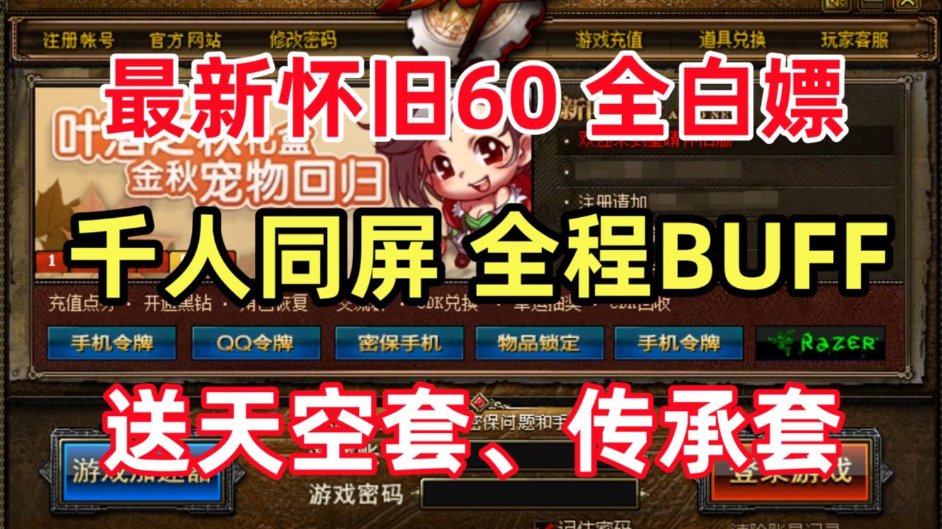 dnf类网页游戏()