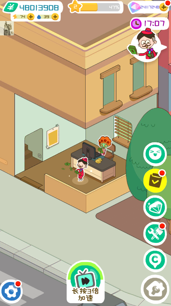 轻微破解版最新(轻微课破解版怎么用)