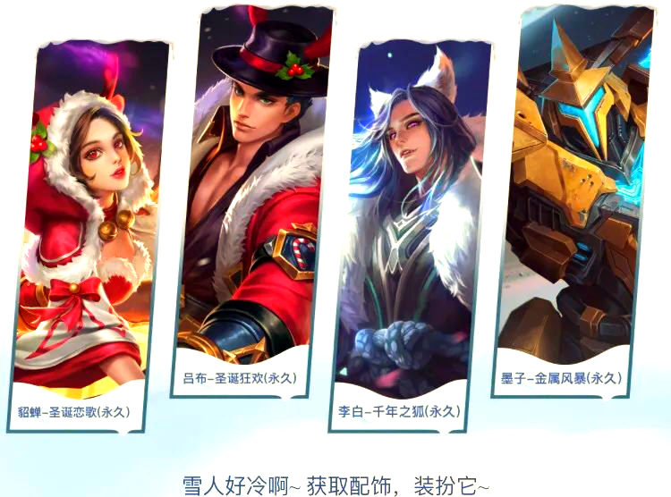 王者荣耀s21赛季峡谷探秘音乐(王者荣耀s21赛季界面的音乐是?)