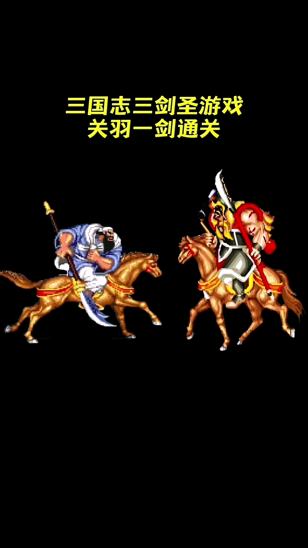 街机上的三国麻将(街机上的三国麻将有哪些)