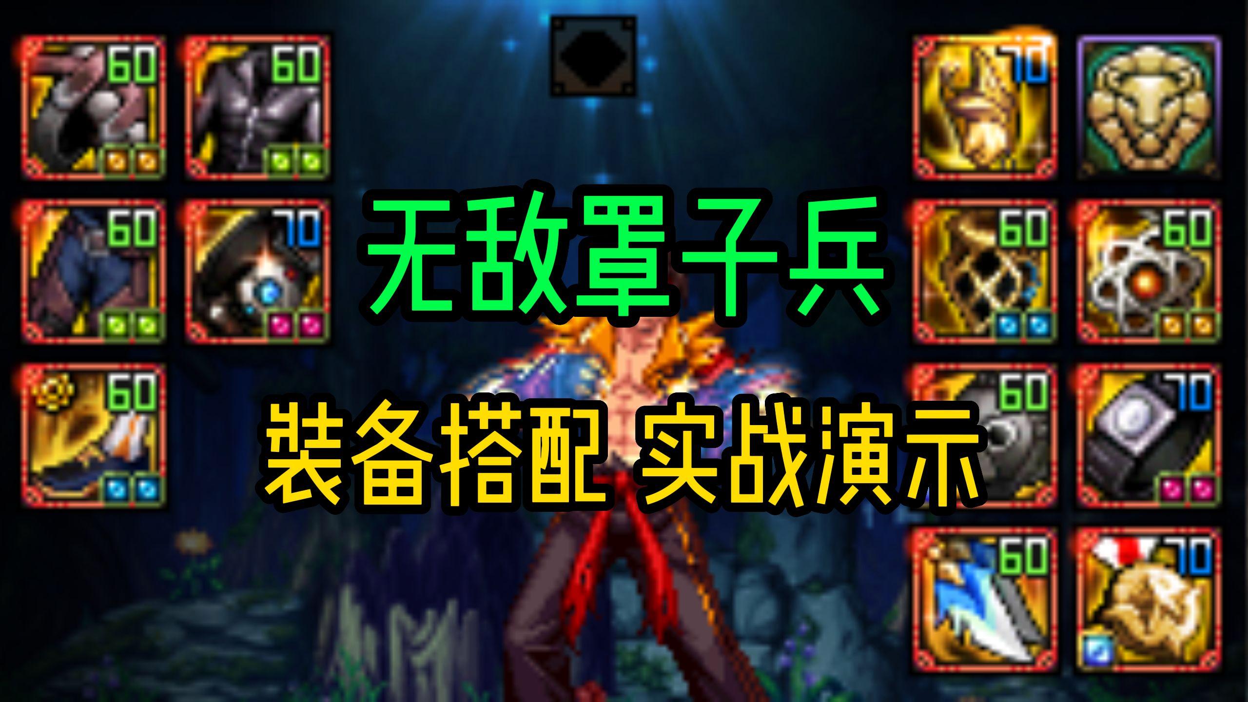 dnf网页2.8无敌中文版()