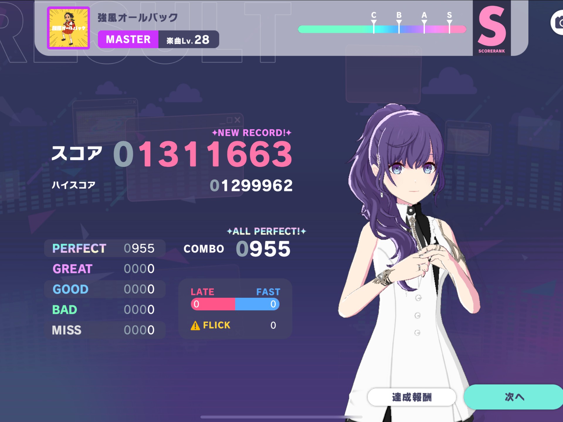 询问皇女jsk攻略(jsk皇女询问安卓下载)