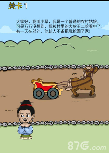 逃离皇宫酒店视频攻略(逃离皇宫酒店视频攻略大全)