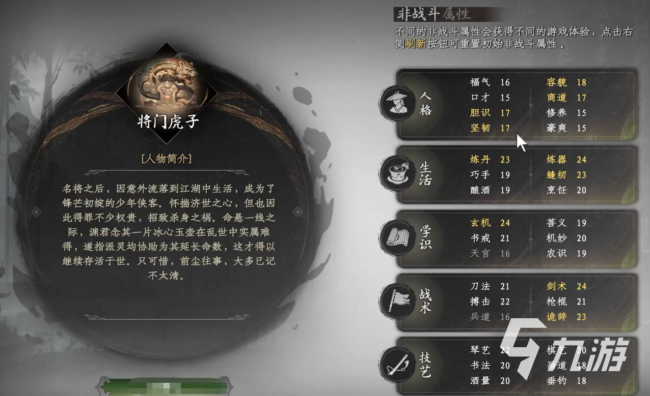 刀小游戏攻略视频()