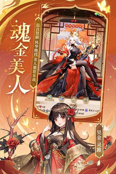 少年三国志黄金换装(少年三国志黄金换装攻略)