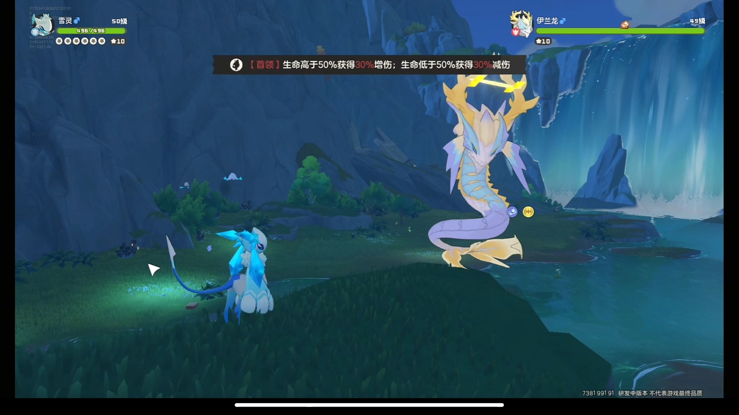 王国伊兰亚龙技能表(洛克王国伊兰亚龙技能)