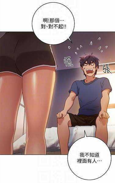 限制漫画破解版下载(限免漫画应用软件下载)