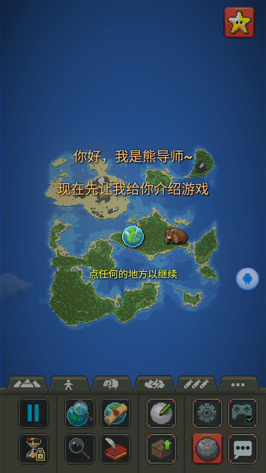 2025年9月24日 第120页