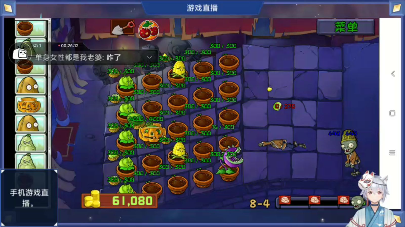 西游打战僵尸2下载(西游大战僵尸二破解版)