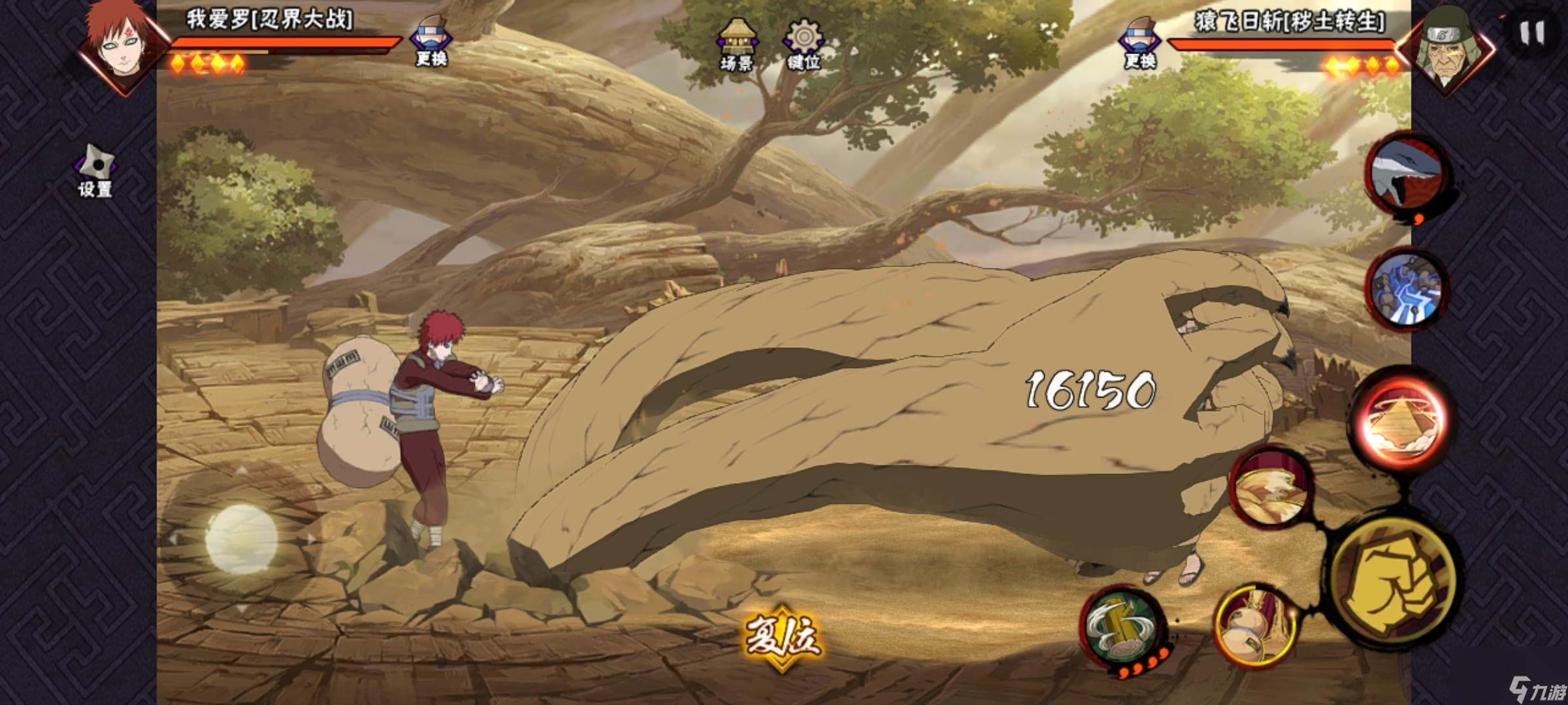 火影忍者单机双人游戏(火影忍者单机双人游戏大全)