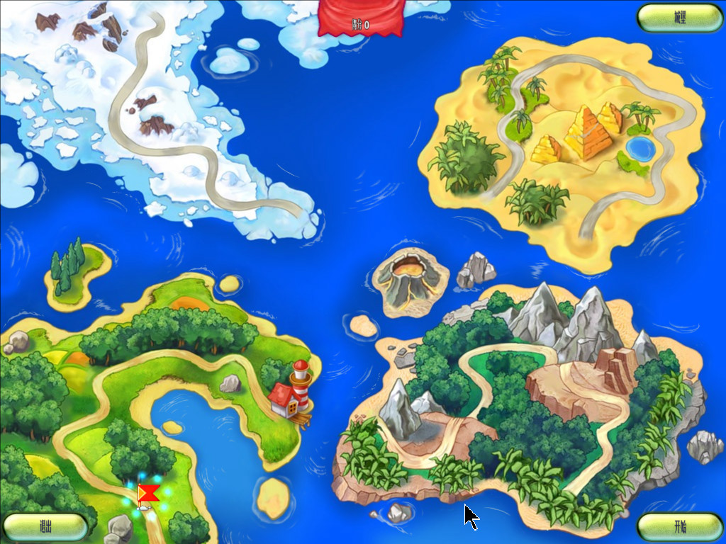 我的公主王国(我的公主王国游戏)