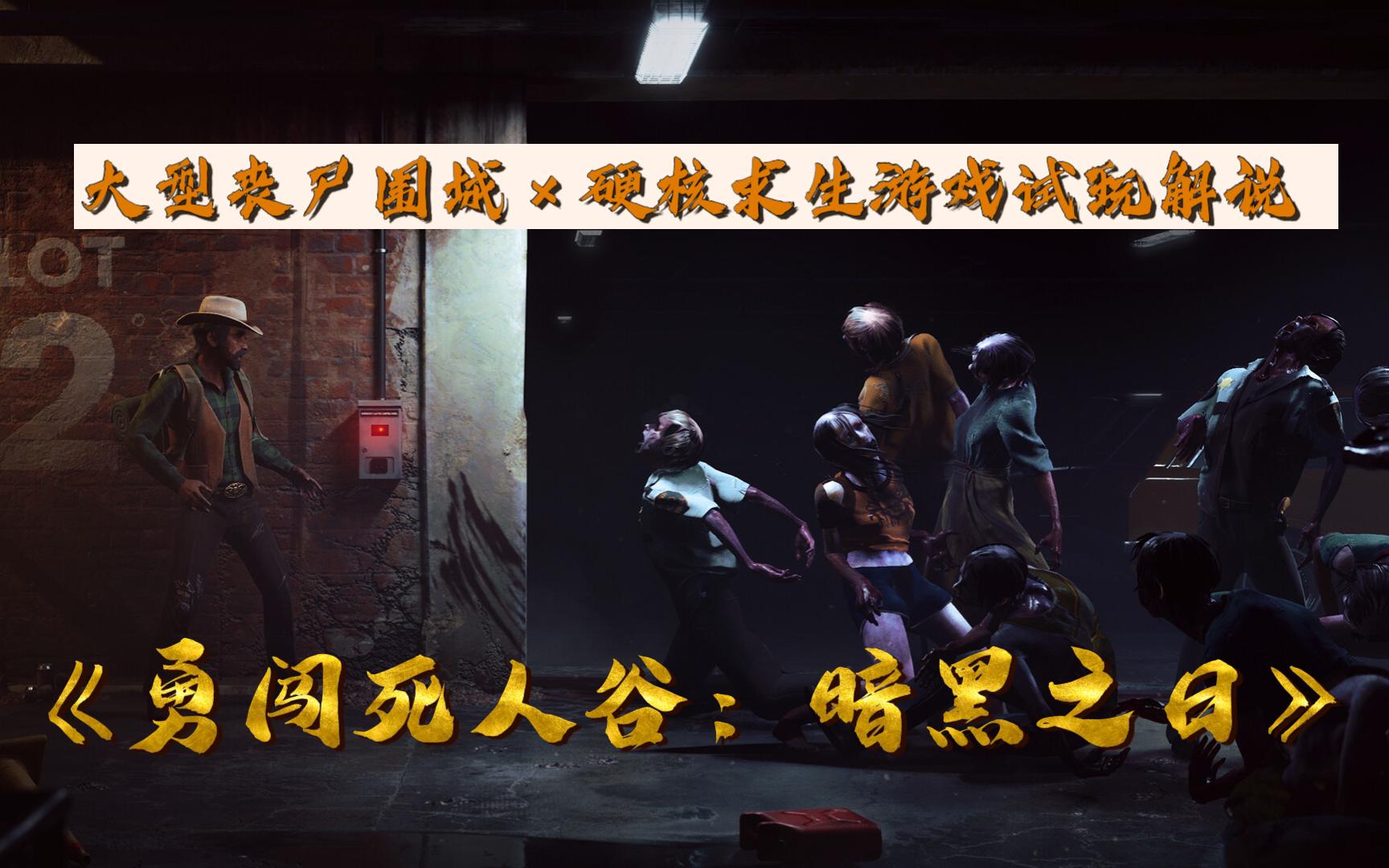 让人死亡的游戏攻略(让人死亡的游戏攻略大全)