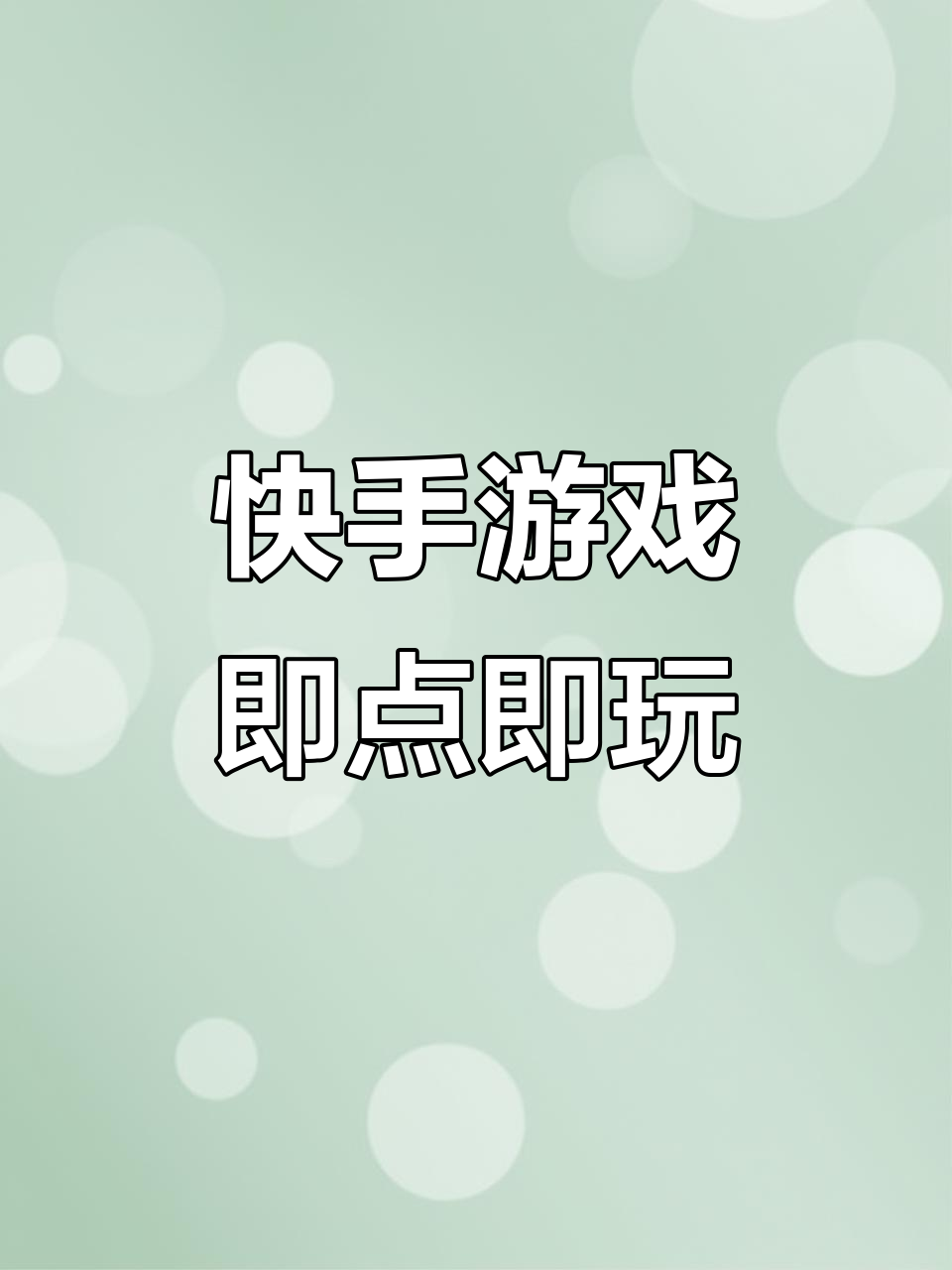疯狂找字游戏下载地址()