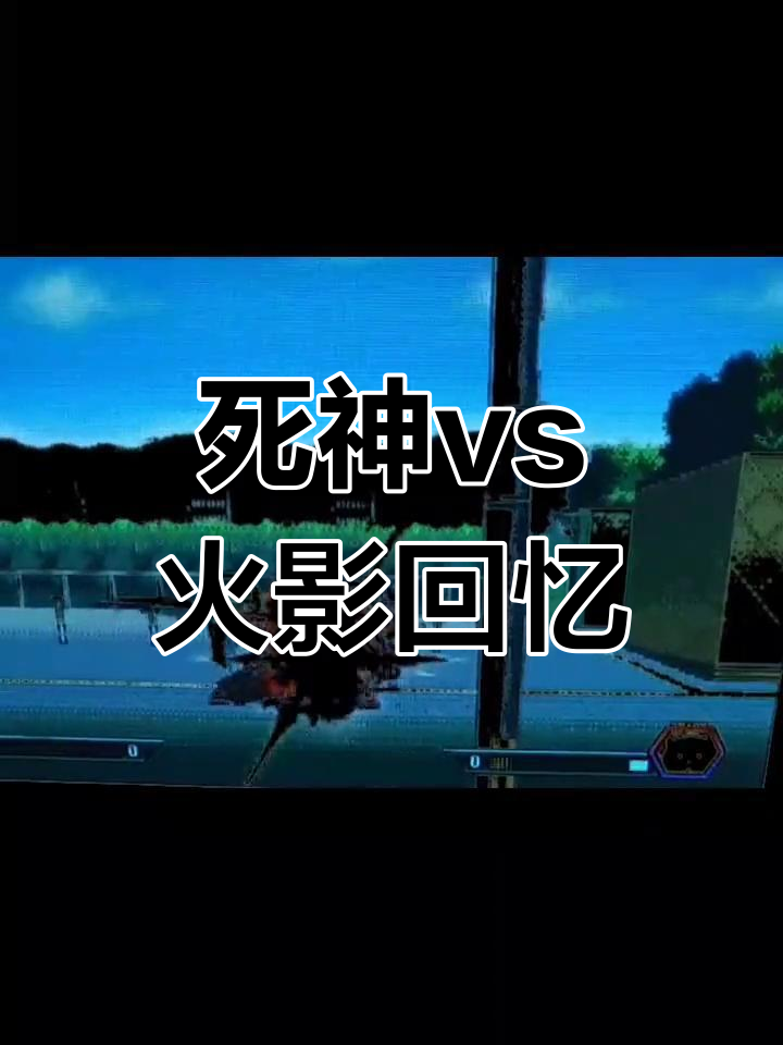 4399火影vs忍者(忍者vs火影全角色版下载)