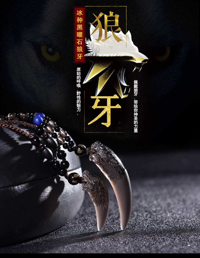 qq三国狼牙项链(三国项链和戒指镶嵌什么石头)