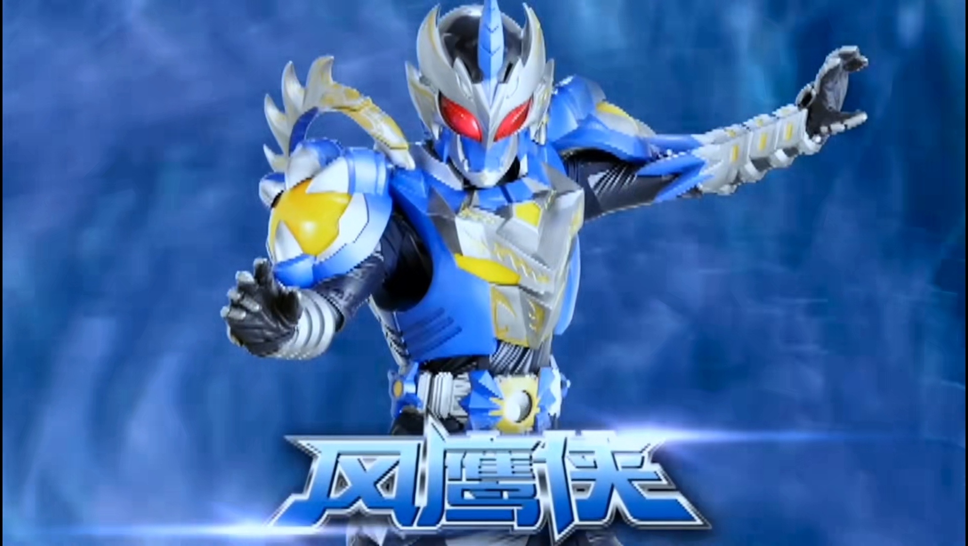 铠甲勇士之帝皇侠变态版(铠甲勇士之帝皇侠2020)