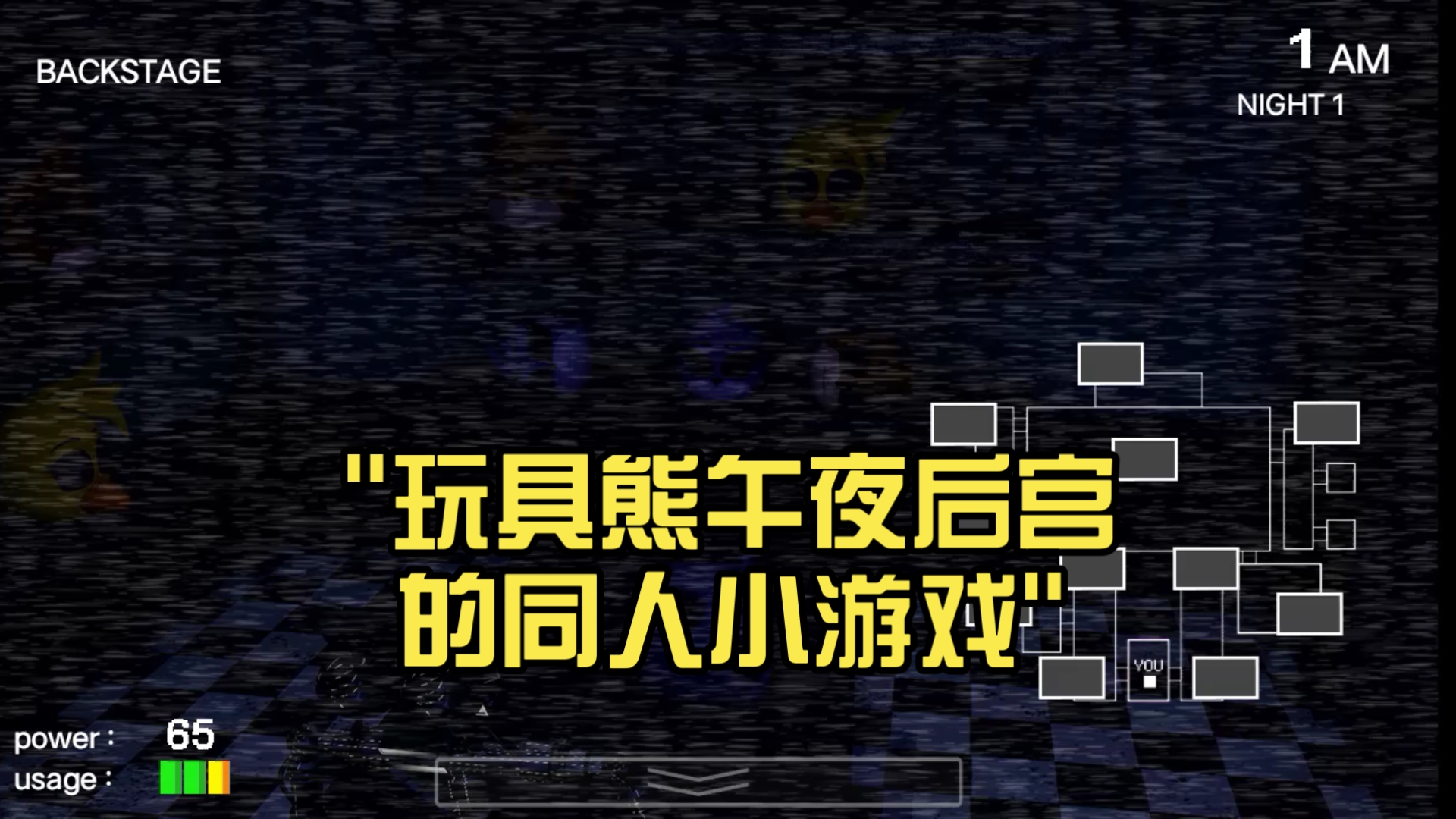 小游戏午夜影院攻略(午夜影院怎么申请退款)