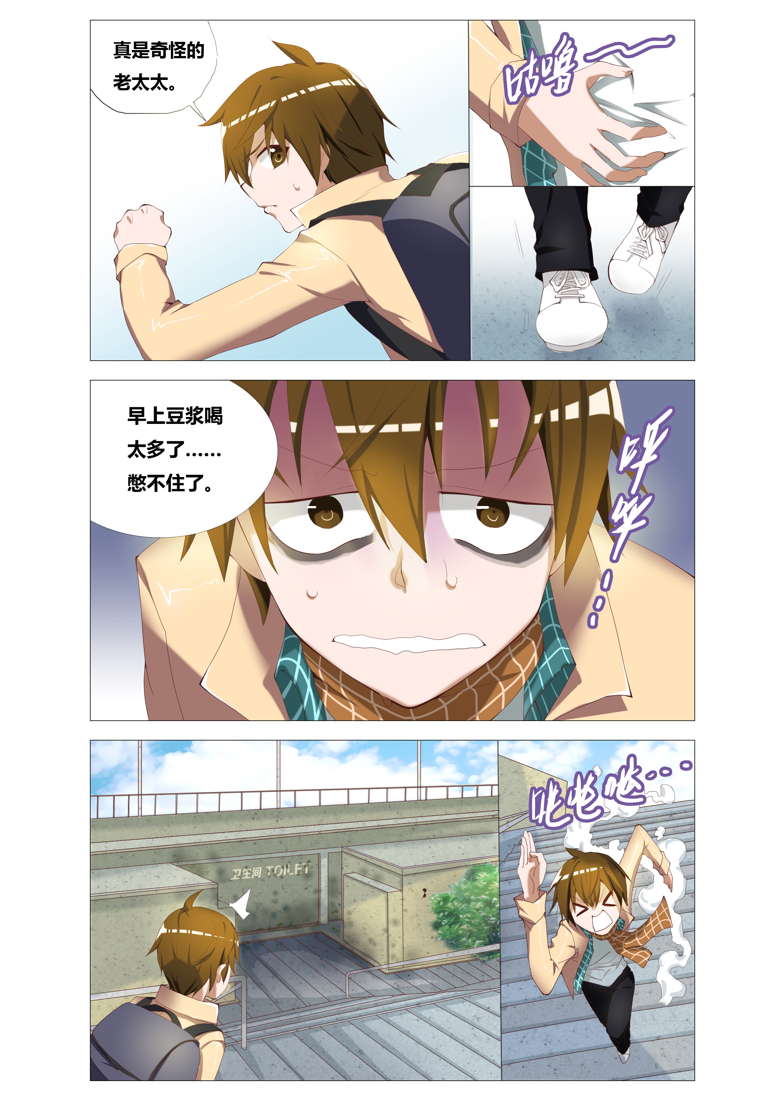 谜漫画破解版分享(谜漫画破解版下载地址)