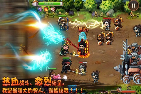 三国守卫战电脑版下载(守卫三国单机版塔防手游)