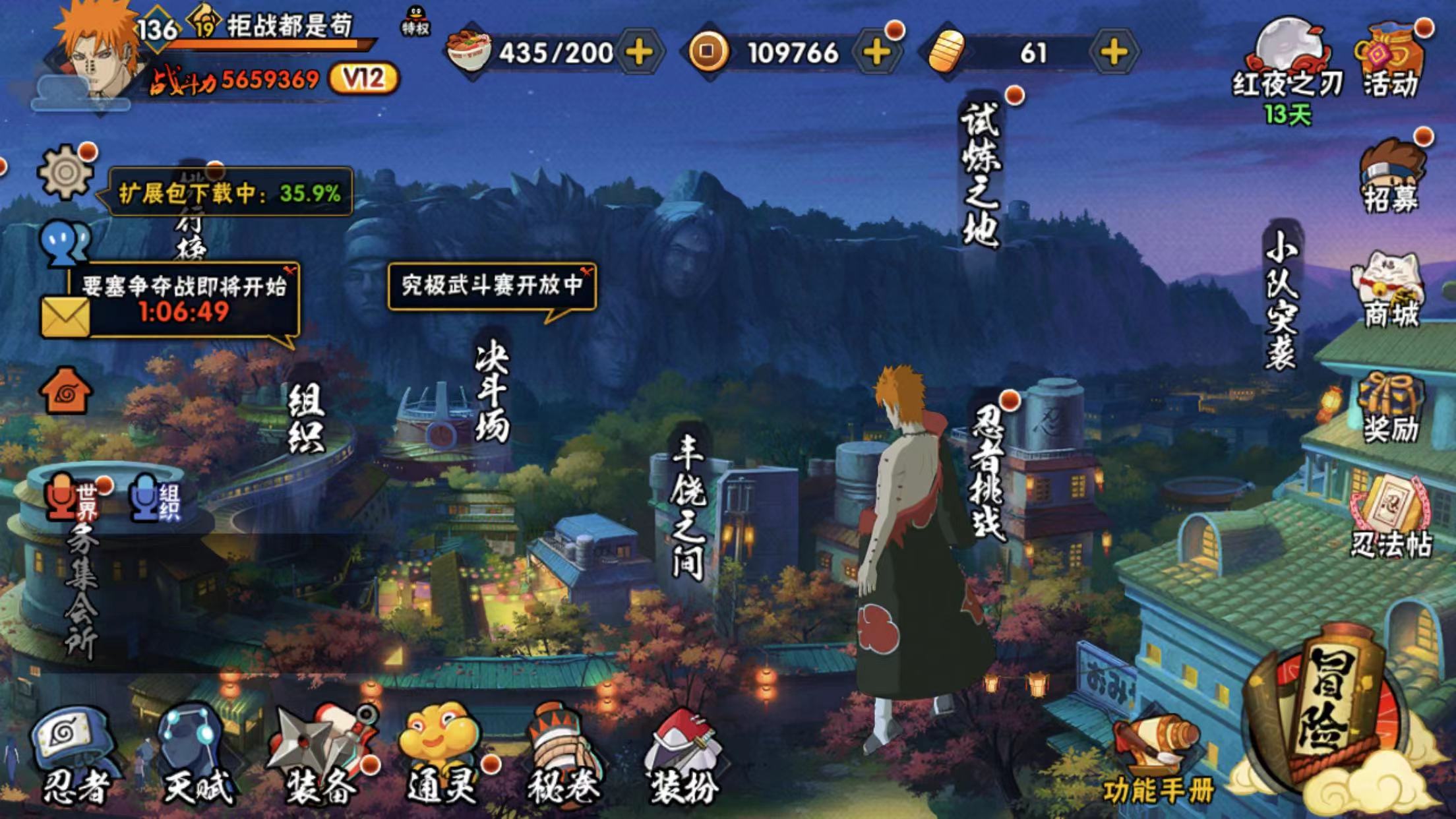 2025年9月24日 第96页