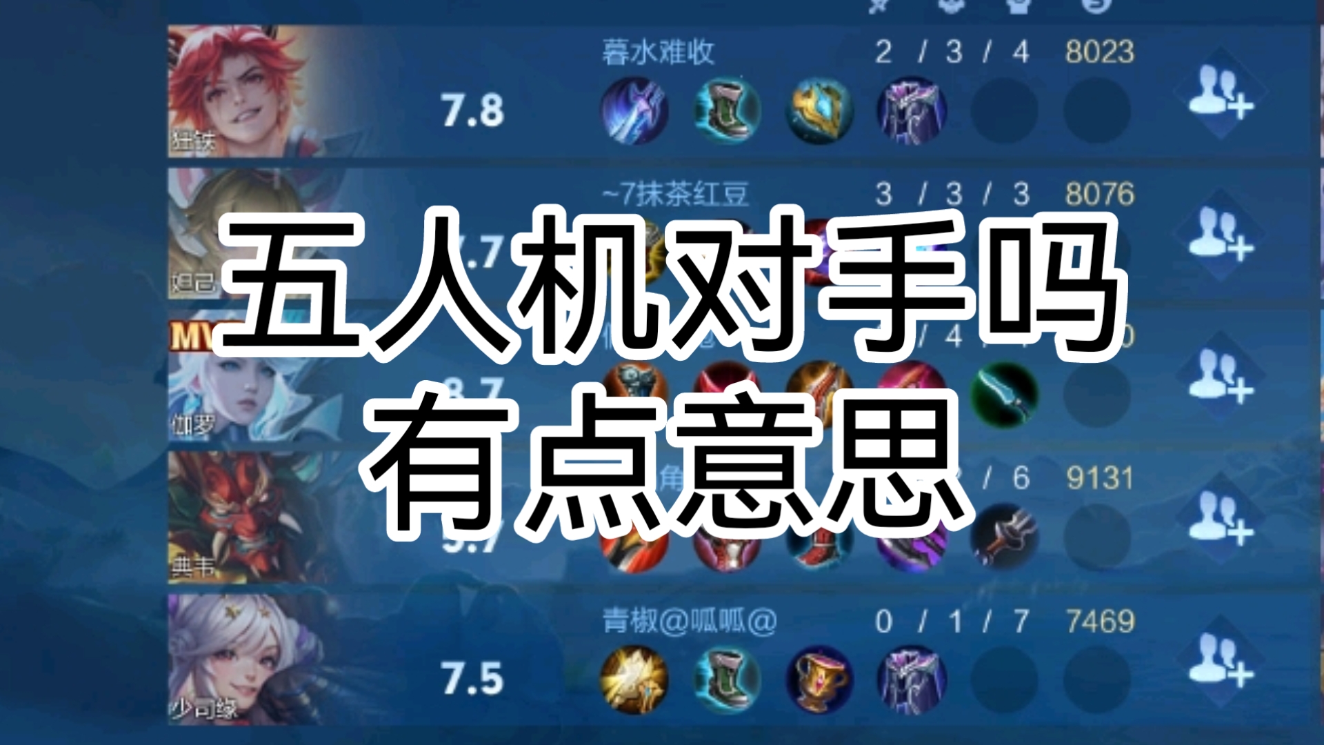 王者荣耀破旧版(王者荣耀破解版旧版本)