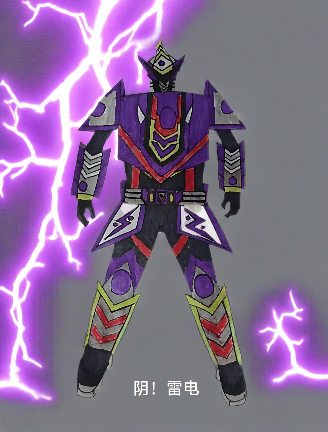 铠甲勇士送雷霆剑游戏(铠甲勇士拿瓦之雷霆雅塔莱斯)