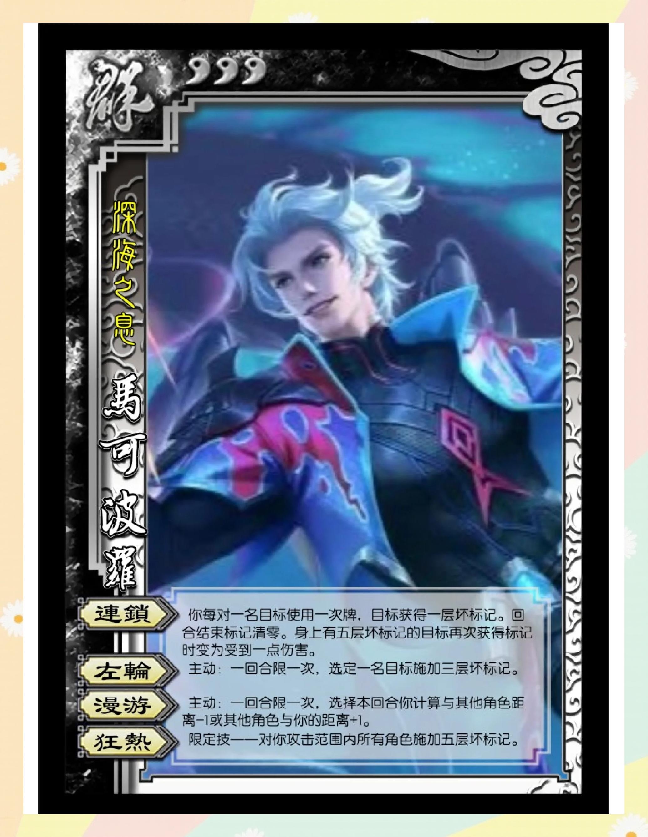 三国杀旧版账号新版武将(三国杀旧版账号新版武将互通吗)