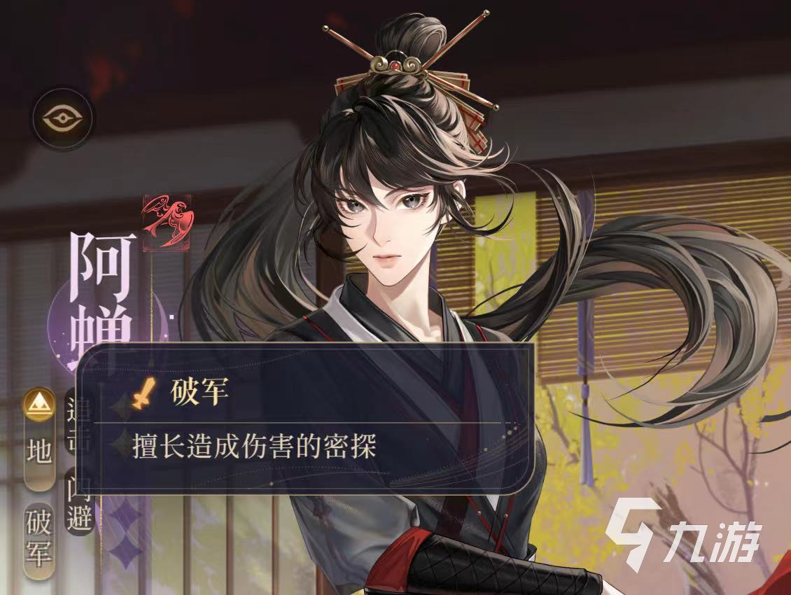 代号破军游戏攻略(橙光游戏代号破军攻略)