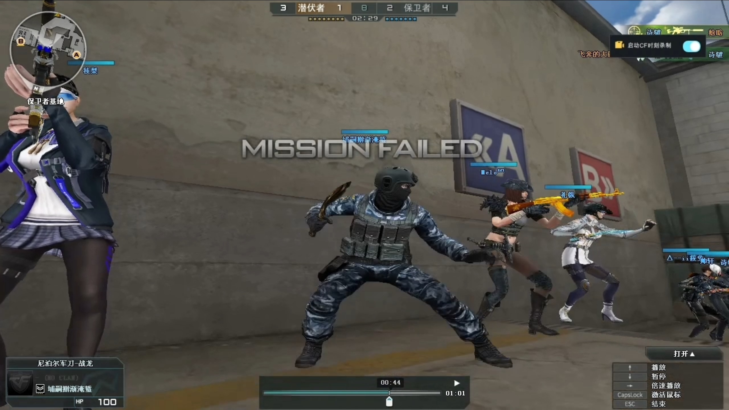 特种部队cf(特种部队创天互娱官网)