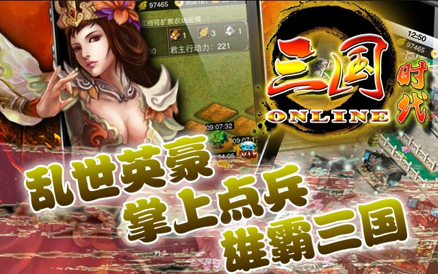 单机版三国时代版下载(三国时代单机版官方下载)