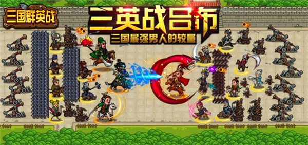 三国群英塔防如何刷将(三国塔防群英战攻略大全)