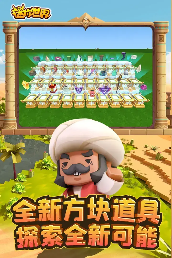 如你世界破解版(你世界真正的破解版下载)