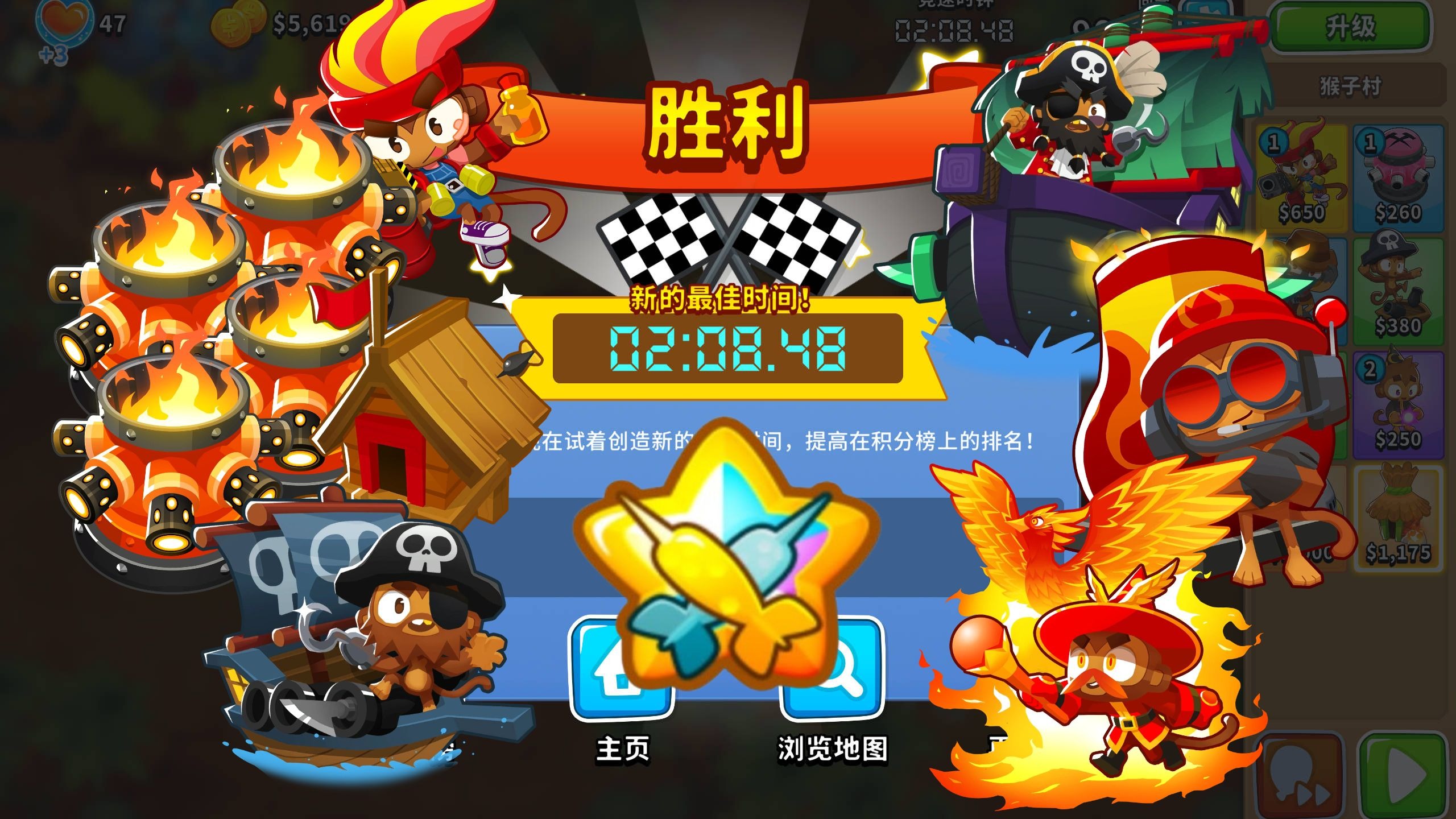 气球塔防6攻略(气球塔防6攻略秘籍)