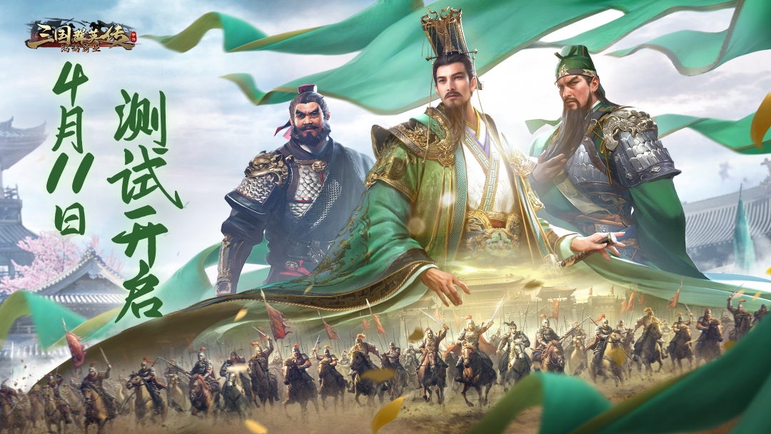 三国群英传4游戏画面(steam三国群英传4黑屏)