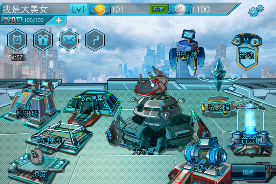 超合金战记二破解版(超合金战记二破解版内置菜单)