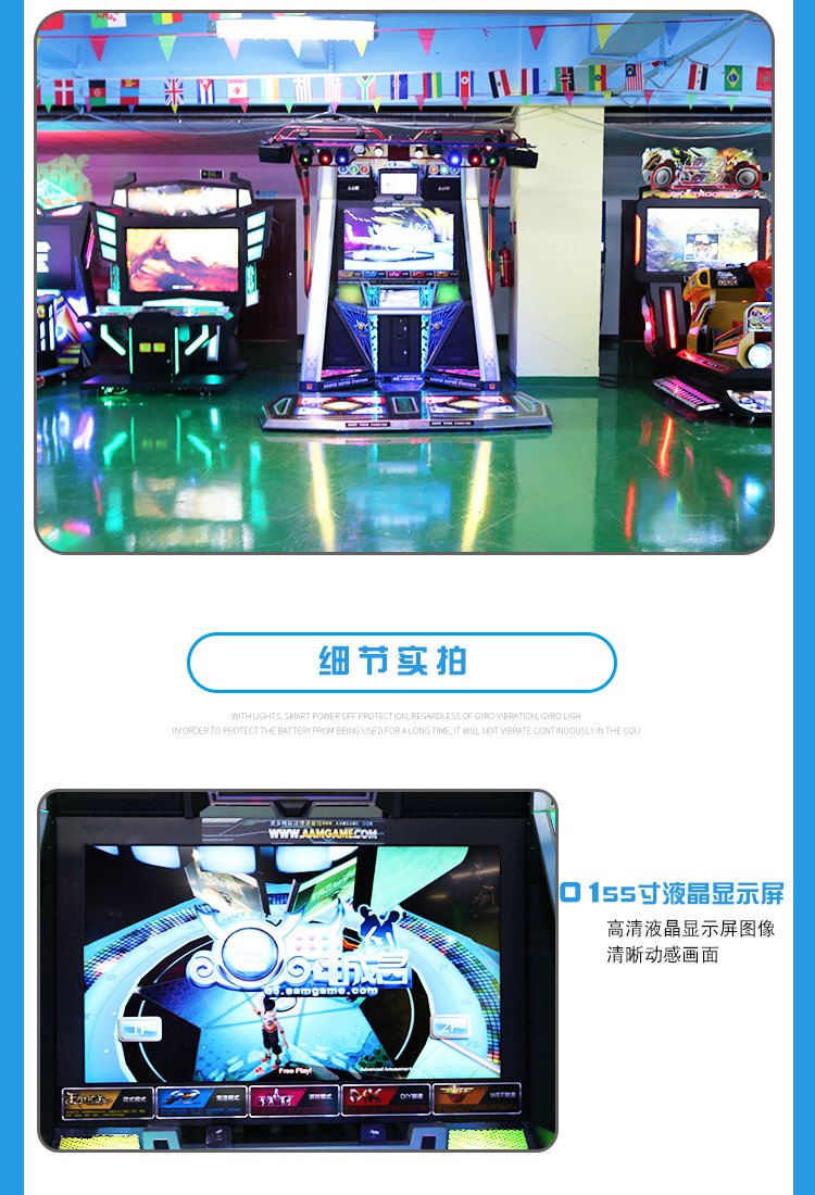 火影忍者跳舞机(火影忍者的舞蹈是哪个舞团跳的)