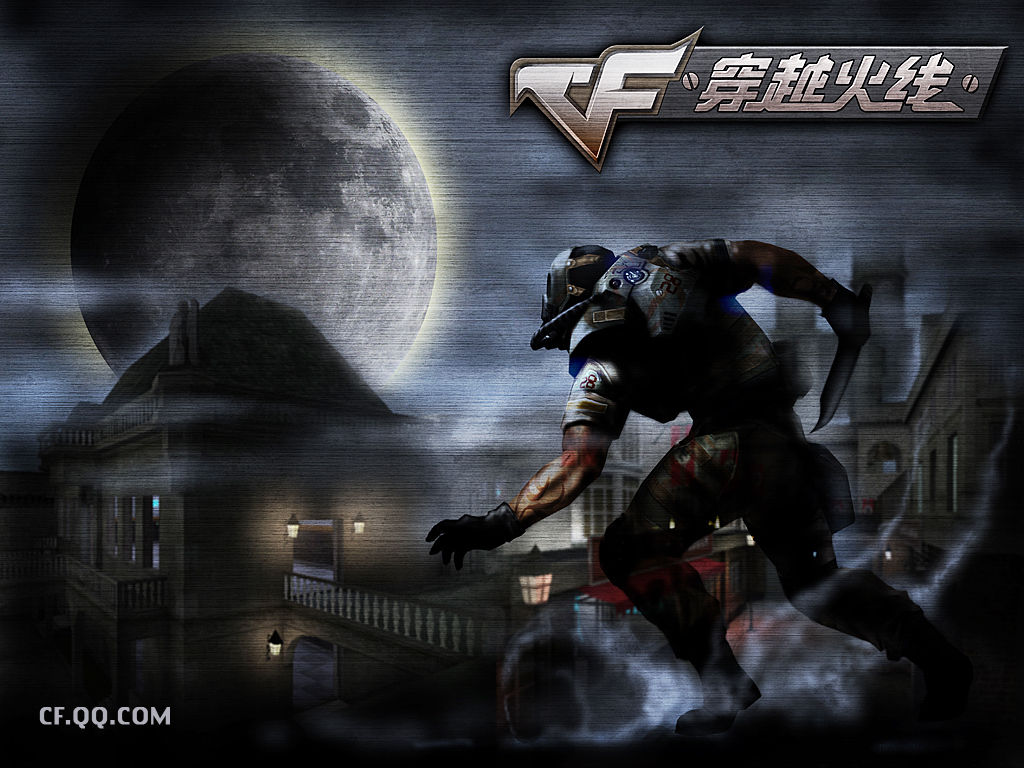 cf穿越火线单机版游戏(穿越火线单机版最新版本下载)