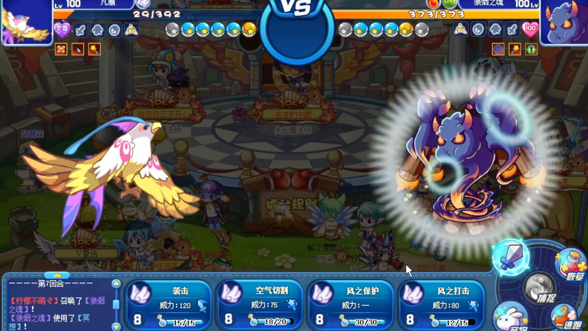 洛克王国神草pk(洛克王国神草系宠物)