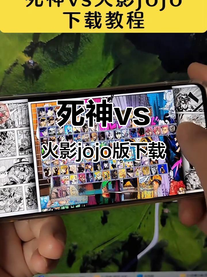 死神vs火影剑八变身(死神vs火影剑八变身教学)