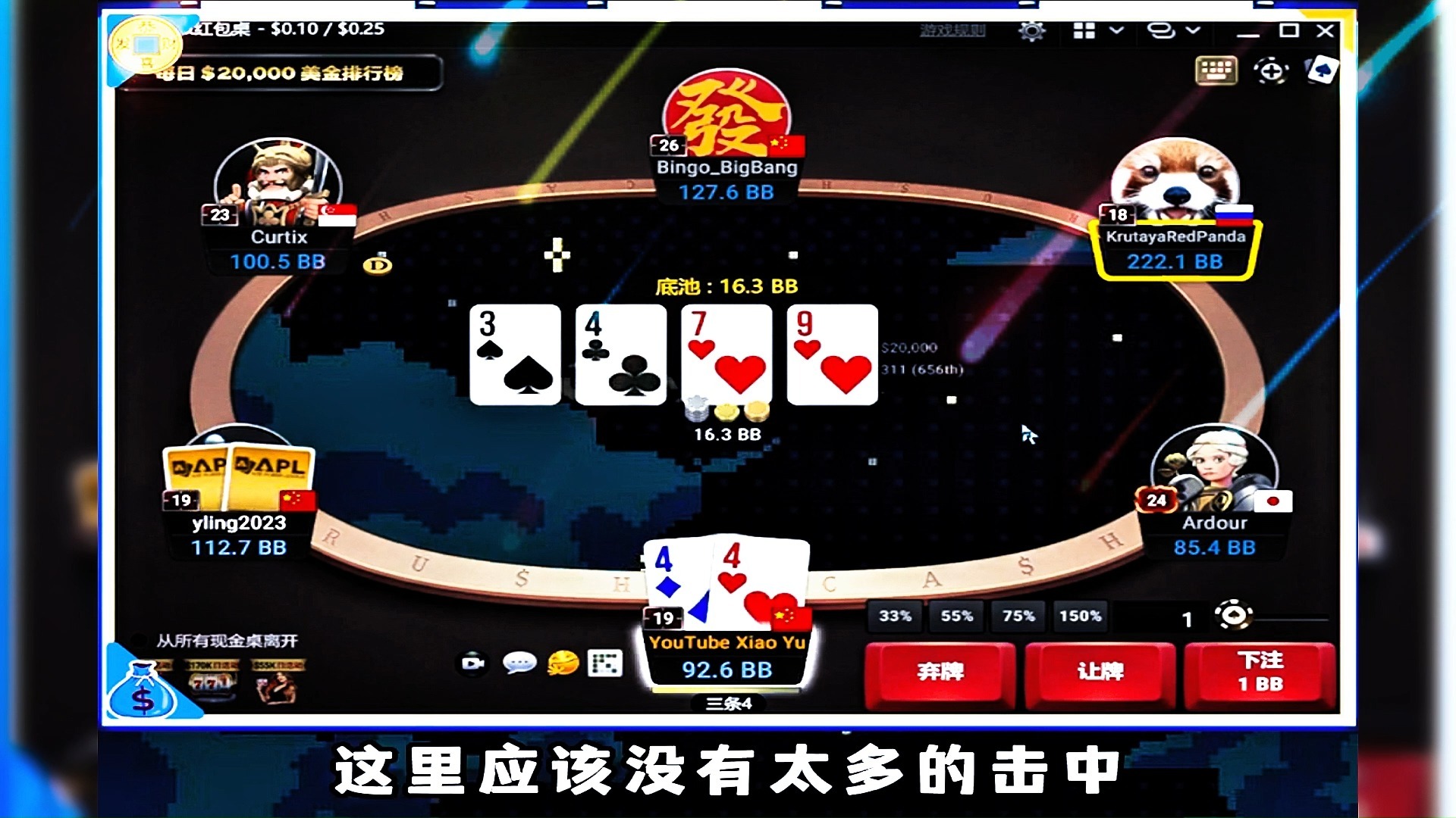 2025年9月24日 第60页