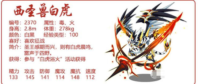 2025年9月24日 第59页