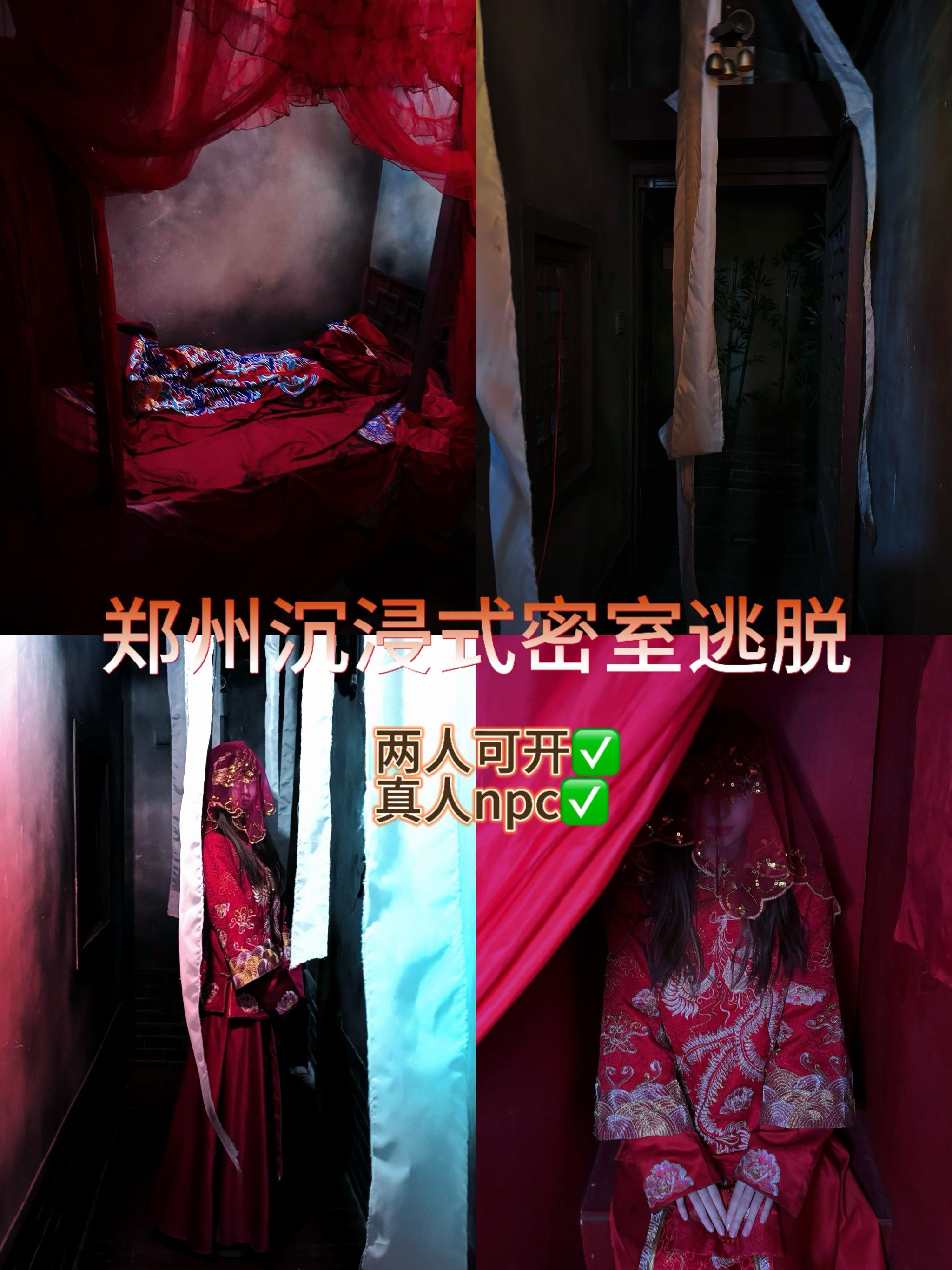 密室逃脱公主房间攻略(密室逃脱公主房间攻略图解)