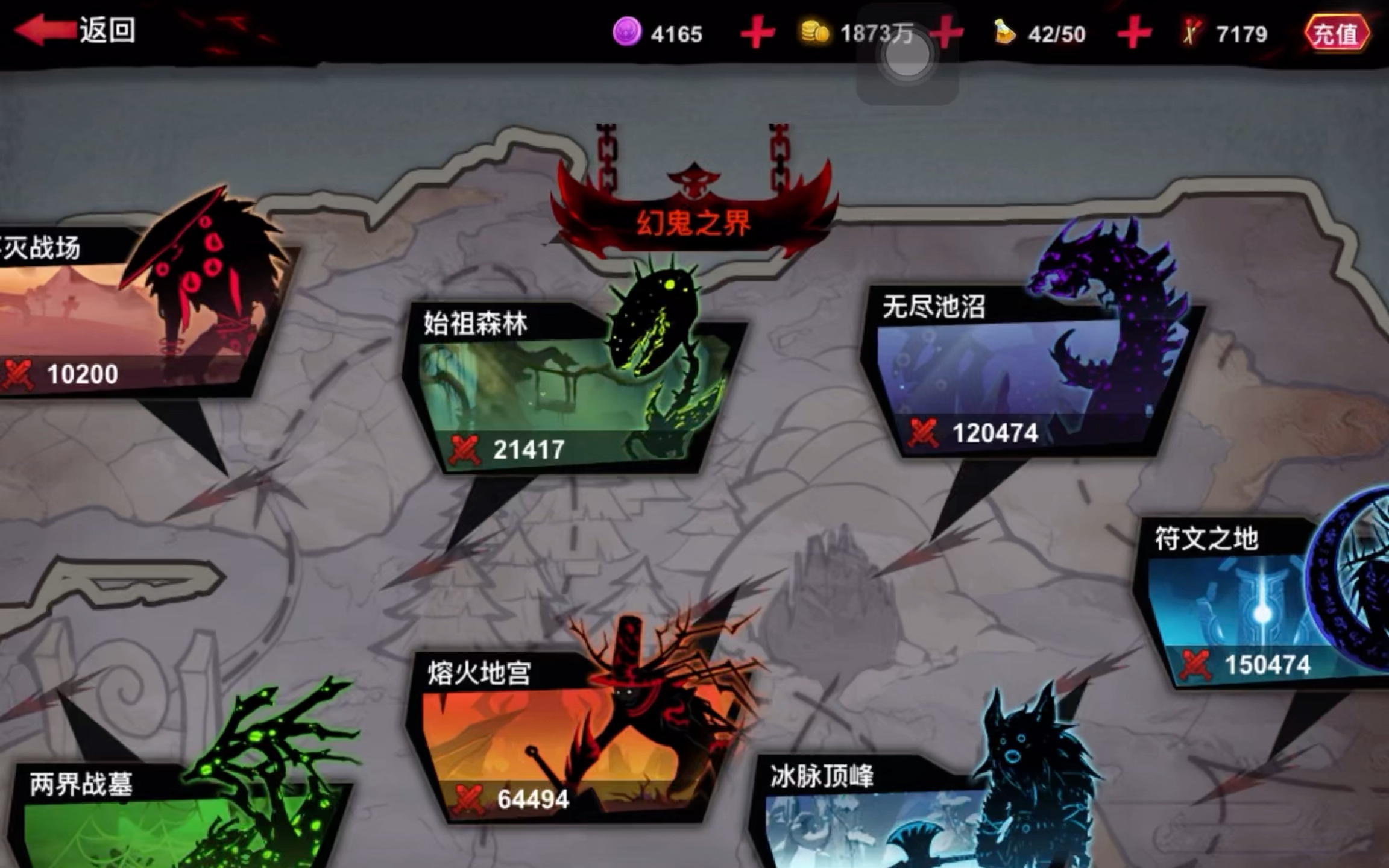 火柴人联盟2破解版版(火柴人联盟2破解版免费下载)